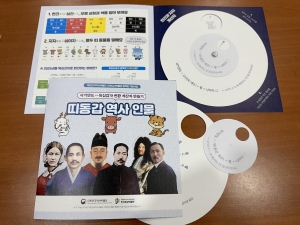 한국족보박물관 사진1