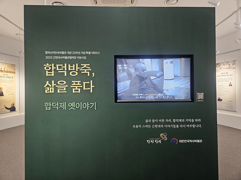 조명박물관 사진