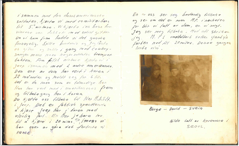 보령석탄박물관 사진