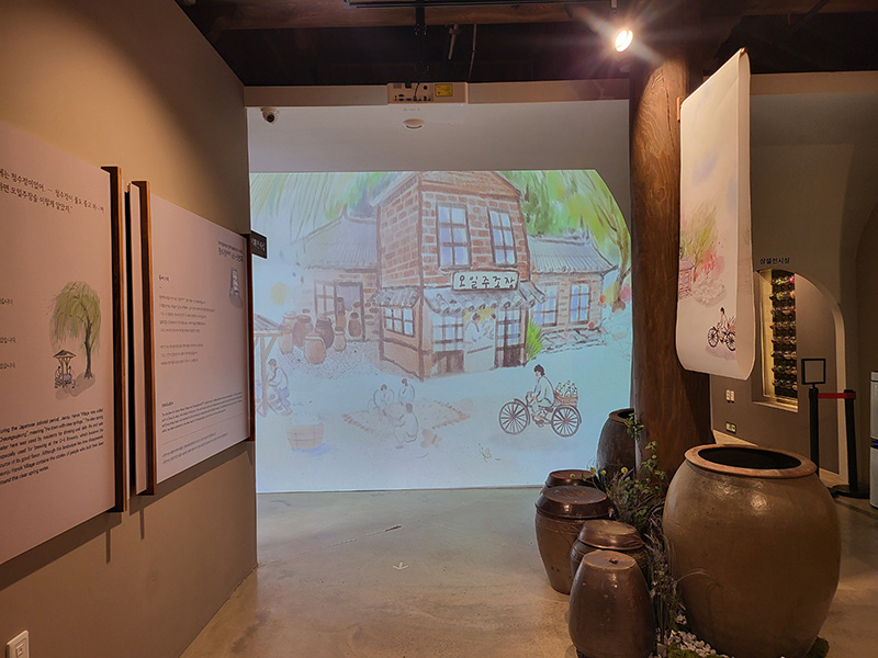 전주전통술박물관 사진