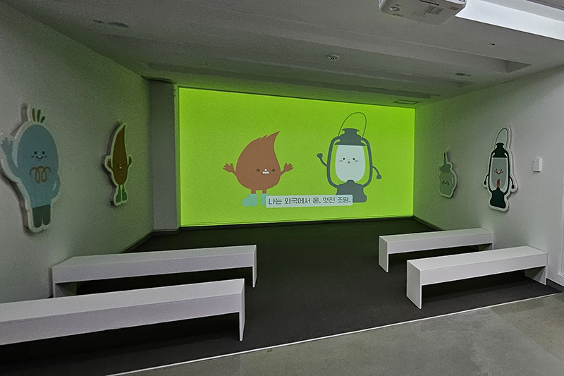 조명박물관 사진