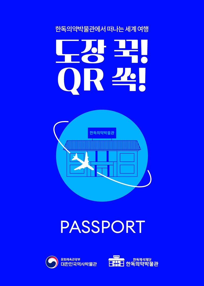 조명박물관 사진