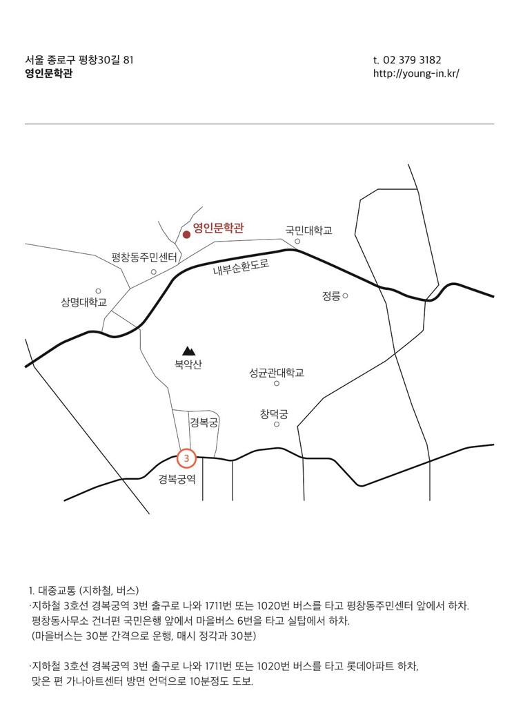 약도1