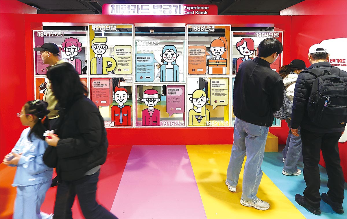말랑말랑 현대사 놀이터