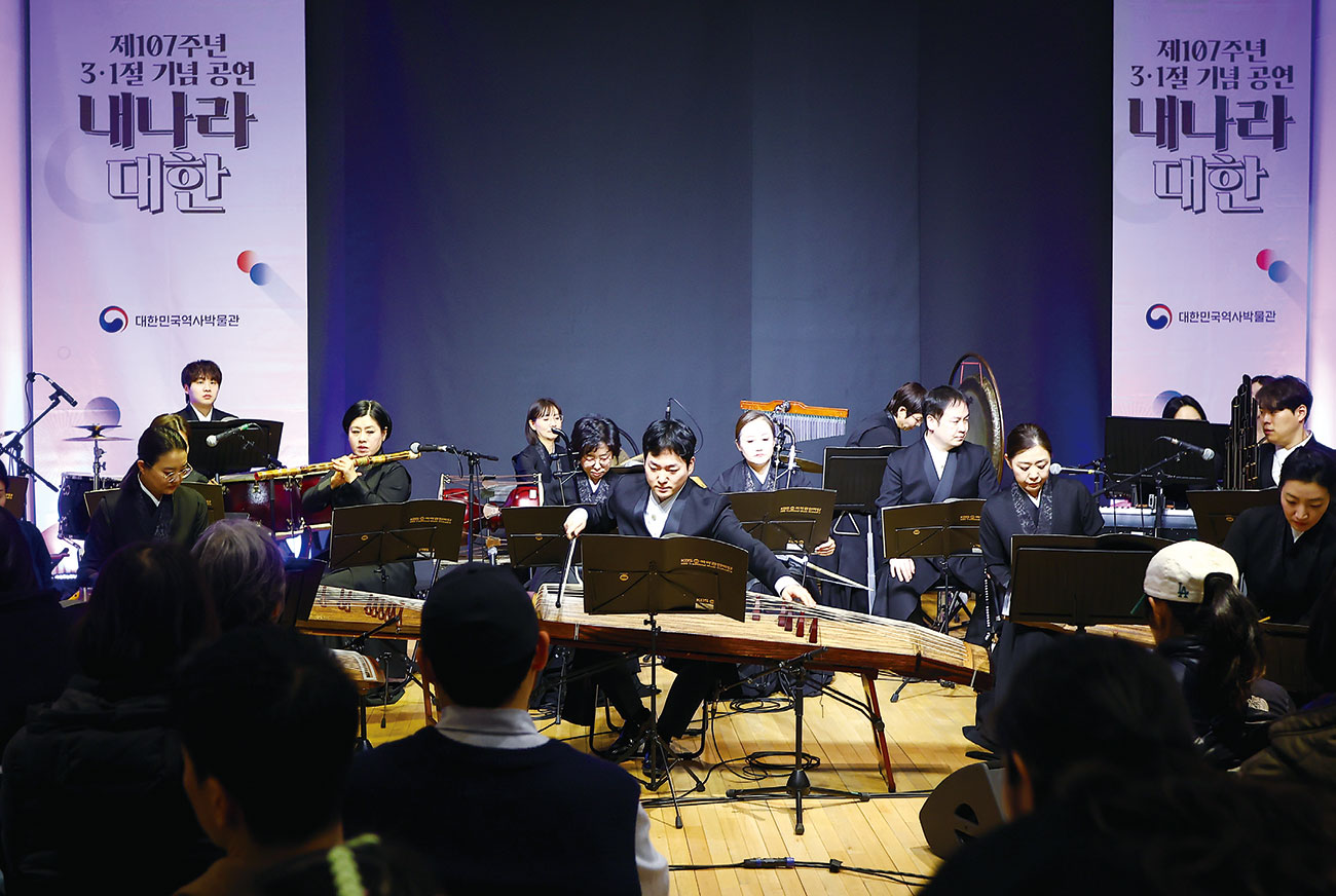 제107주년 3·1절 기념 공연
