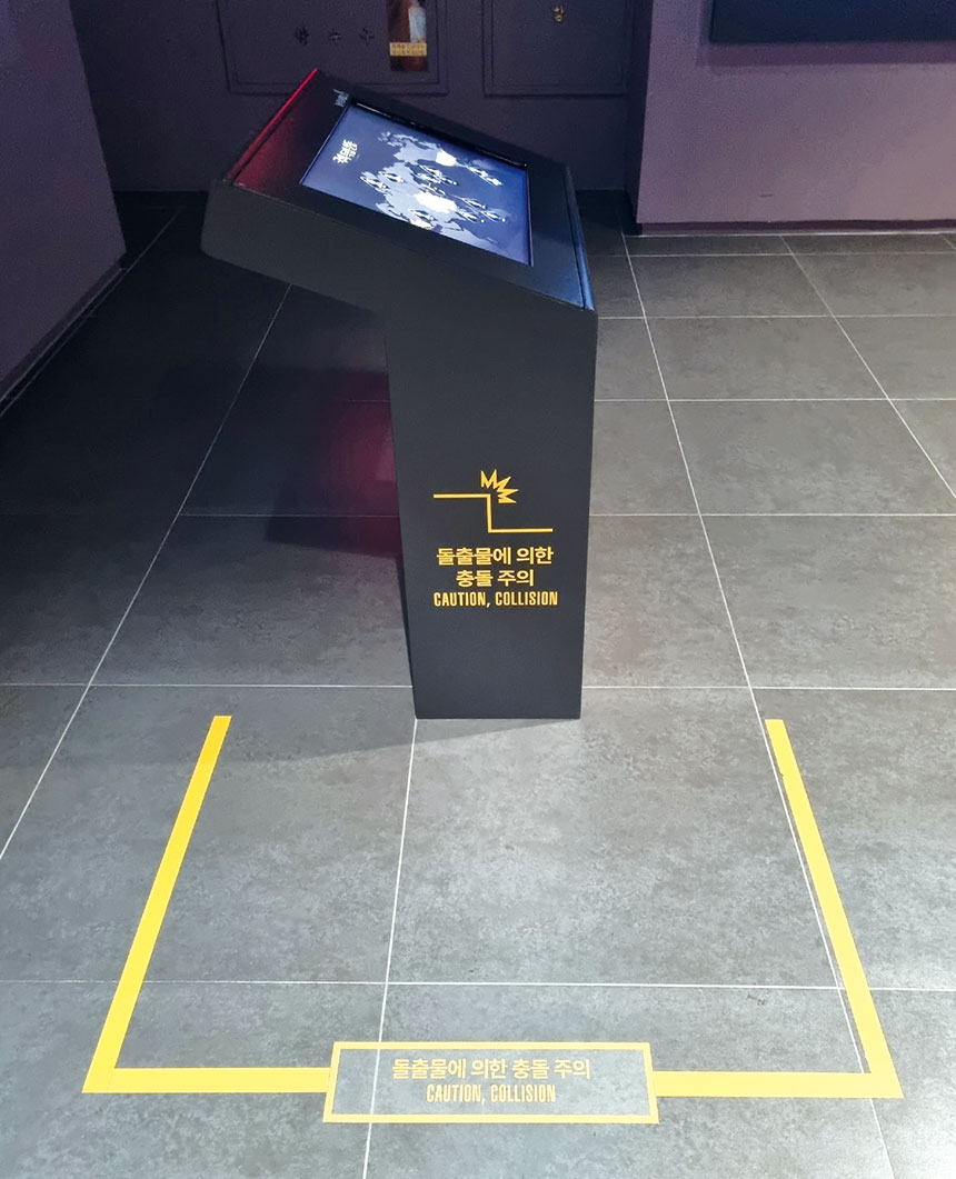 안전 그래픽