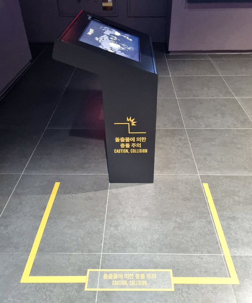 모두를 위한 - 상설전시 역사관 접근성 향상 사업