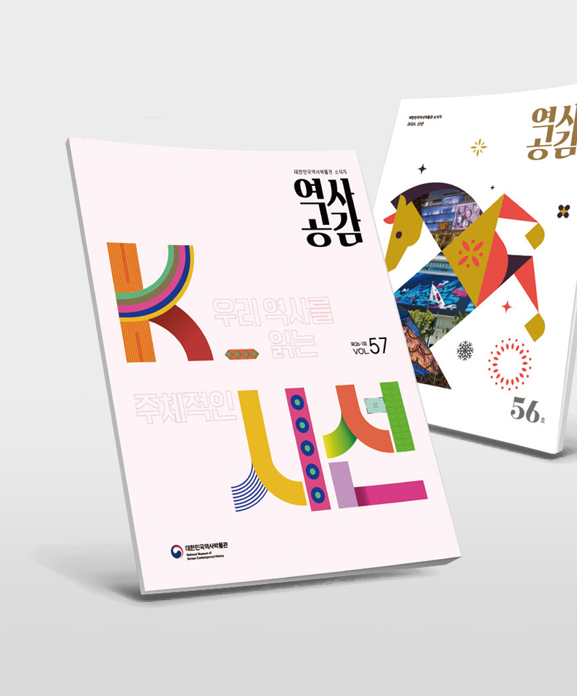 전자책·웹진 열람 및 뉴스레터 구독 신청 방법